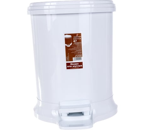 Мусорное ведро Элластик-Пласт с педалью 11 л, белый ЭП 944950
