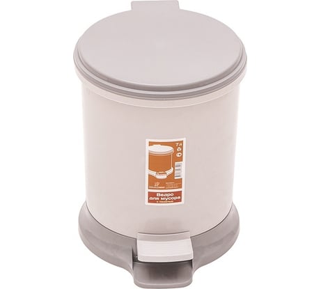 Мусорное ведро Элластик-Пласт с педалью 7 л, слоновая кость ЭП 962217