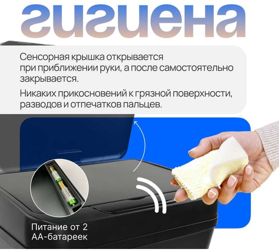 Ведро для мусора Homium Bin складное, черный, с сенсором, 9 л SD-811-9L-black