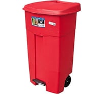Прямоугольный мусорный бак BORA 125 л на колесах с педалью пластик красный 1/3 ПЛ-BO993r