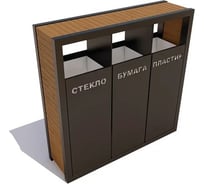 Урна для раздельного сбора мусора 7 скамеек Эко, с брусом, лиственница, тик 67094/ЭКО/9005/Л_ТИК