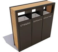 Урна для раздельного сбора мусора 7 скамеек Эко, с брусом, лиственница, дуб 67094/ЭКО/9005/Л_ДУБ