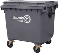 Контейнер Razak пластик, серый, R, 1100 л, без логотипа, плоская крышка, серая крышка 4687201601579