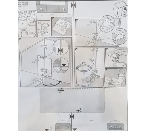 Ведро для мусора ALBIO навесное круглое, белое, пластик 13 л ALVEUS 227996