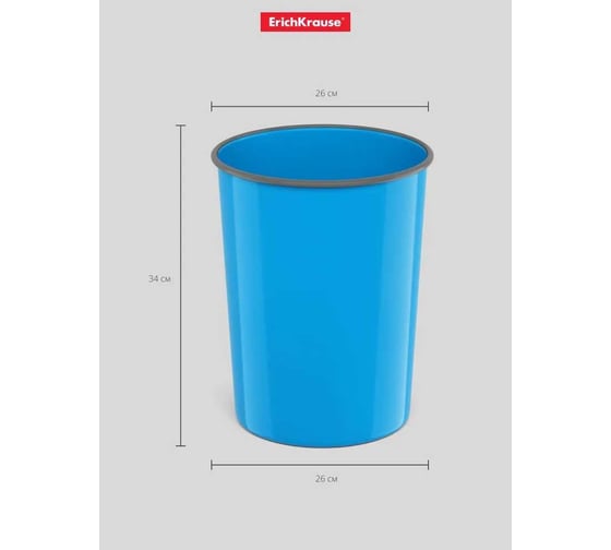 Корзина для бумаг литая пластиковая ErichKrause Bubble Gum, 13.5 л, голубая 58086