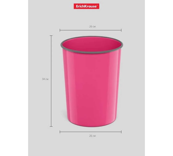 Корзина для бумаг литая пластиковая ErichKrause Bubble Gum, 13.5 л, розовая 58085