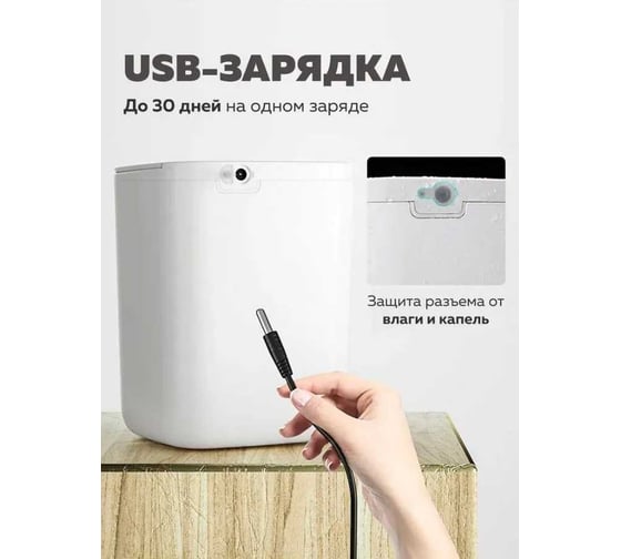 Ведро для мусора сенсорное BIONIK цвет темно-серый, 16 л BK6005