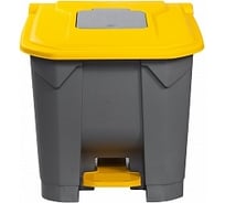 Мусорный контейнер INTELLPACK 30 л серый с жёлтой крышкой, серым люком 11030GYYE