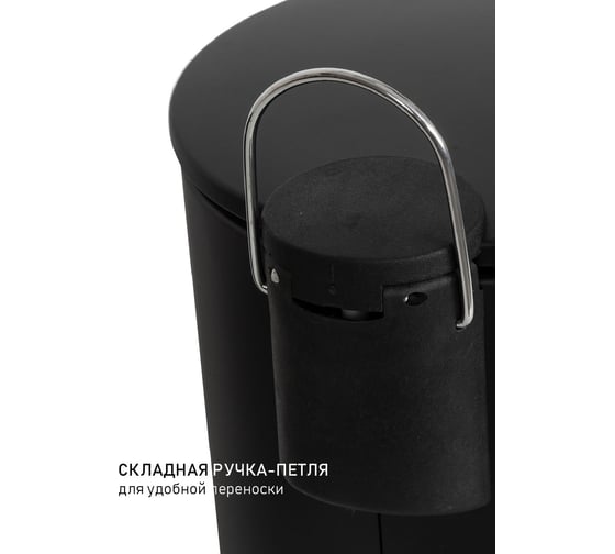 Мусорное ведро с педалью ORION 410123