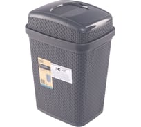 Контейнер для мусора HOBBY LIFE DIAMOND темно-серый HL011172DG