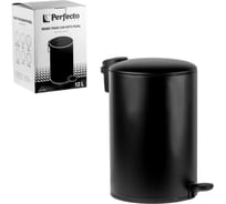 Ведро для мусора с педалью PERFECTO LINEA 12 л, черное, серия Black Onyx, сталь, 22-200212