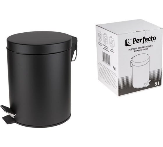 Ведро для мусора с педалью PERFECTO LINEA 5 л, черное, сталь, 22-202105