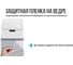 Сенсорное ведро для мусора TESLER STB-05 INOX 00000201064 7