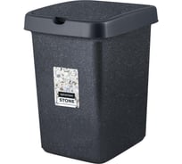 Контейнер для мусора Spin&Clean Stone, 25 л, темный камень 272782