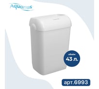 Мусорное ведро Kimberly-Clark Aquarius пластик, упаковка 2 шт, белый, средний 6993