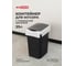 Контейнер для мусора Econova SMART BIN 25л, черный 435289913 2