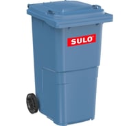 Контейнер для мусора синий SULO 240 л 00-00025092