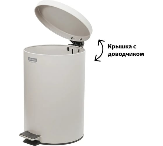 Ведро-контейнер для мусора OfficeClean Professional 12 л, серый 305614