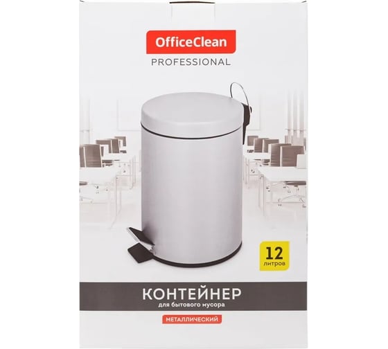 Ведро-контейнер для мусора OfficeClean Professional 12 л, серый 305614