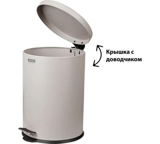 Ведро-контейнер для мусора OfficeClean Professional 20 л, серо 305615