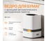 Ведро для мусора TESLER PB-1521 WHITE 00000203573 8