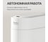 Сенсорное ведро для мусора TESLER STB-0922 WHITE 00000203576 7