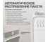Сенсорное ведро для мусора TESLER STB-1222 WHITE 00000203577 8