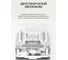 Сенсорное ведро для мусора TESLER STB-2012 CREAMY 00000203580 5