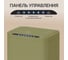 Сенсорное ведро для мусора TESLER STB-2511 OLIVE 00000203584 5