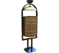 Урна с пепельницей Дигрус 30 литров, бронза УП30-Б/Д