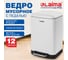 Ведро мусорное с педалью LAIMA ULTRA 12л, крышка с доводчиком, белое матовое, металл 701566 2