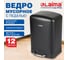 Ведро мусорное с педалью LAIMA ULTRA 12л, крышка с доводчиком, черное матовое, металл 701565 2