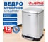 Ведро мусорное с педалью LAIMA ULTRA 12л, крышка с доводчиком, стальное, без отпечатков 701568 2