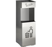 Урна с пепельницей Санакс 24 литра, из нержавеющей стали, цвет сатин 2025