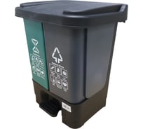 Контейнер для раздельного сбора мусора ACG серо-зеленый, с педалью, 2х10л 1017914