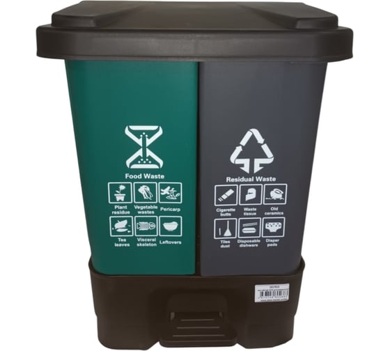 Контейнер для раздельного сбора мусора ACG серо-зеленый, с педалью, 2х10л 1017914 1