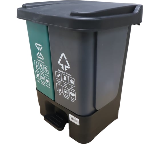 Контейнер для раздельного сбора мусора ACG серо-зеленый, с педалью, 2х10л 1017914 1