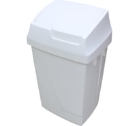 Ведро для мусора ACG с плавающей крышкой, белое, 50л 1003449