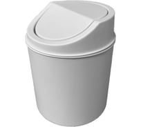 Настольное ведерко для мусора BoomHouse 2.4 л, 165x135 мм, белое 238897