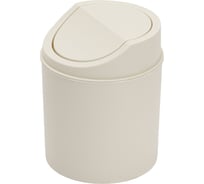 Настольное ведерко для мусора BoomHouse 2.4 л, 165x135 мм, белое 238897