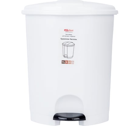 Контейнер для мусора Elf Plast с педалью, 11 л, в ассортименте, пластик ХТ200