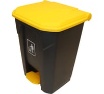 Бак для мусора 68 л, с педалью и крышкой, серый/желтый ACG 1030100