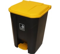 Бак для мусора ACG 45 л, с педалью и крышкой, серый/желтый 1030103