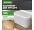 Ведерко для мусора BoomHouse с микролифтом, настольное, 2л, 220х110х130мм 238898 2