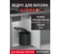 Мусорное ведро Starax S-2253-A Waste Bin 10л, 355x300x380мм, антрацит 0200318 2