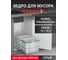 Мусорное ведро Starax S-2578-G 12+12л, ширина 400, 340x485x315мм, пластик 0200217 2