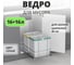 Мусорное ведро Starax S-2579-G 16+16л, ширина 400, 340x485x385мм, пластик 0200229 2