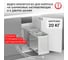 Мусорное ведро Starax S-2395-G 16+1л, ширина 400, 260x440x400мм 0200253 3