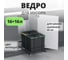 Мусорное ведро Starax S-2579-A 16+16л, ширина 400, 340x485x385мм, пластик 0200231 1