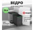 Мусорное ведро Starax S-2571-A Large Busket 24л, ширина 400, 260х440х400мм, антрацит 0200218 2